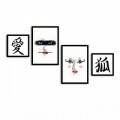 Set 4 tablouri decorative, Alpha Wall, Geisha, 30x30/35x50 cm